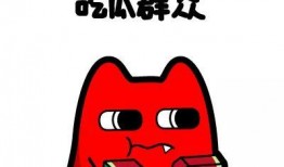 捂脸抱拳吃瓜群众视频,吃瓜群众演绎网络热梗新风尚